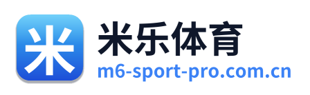 米乐体育